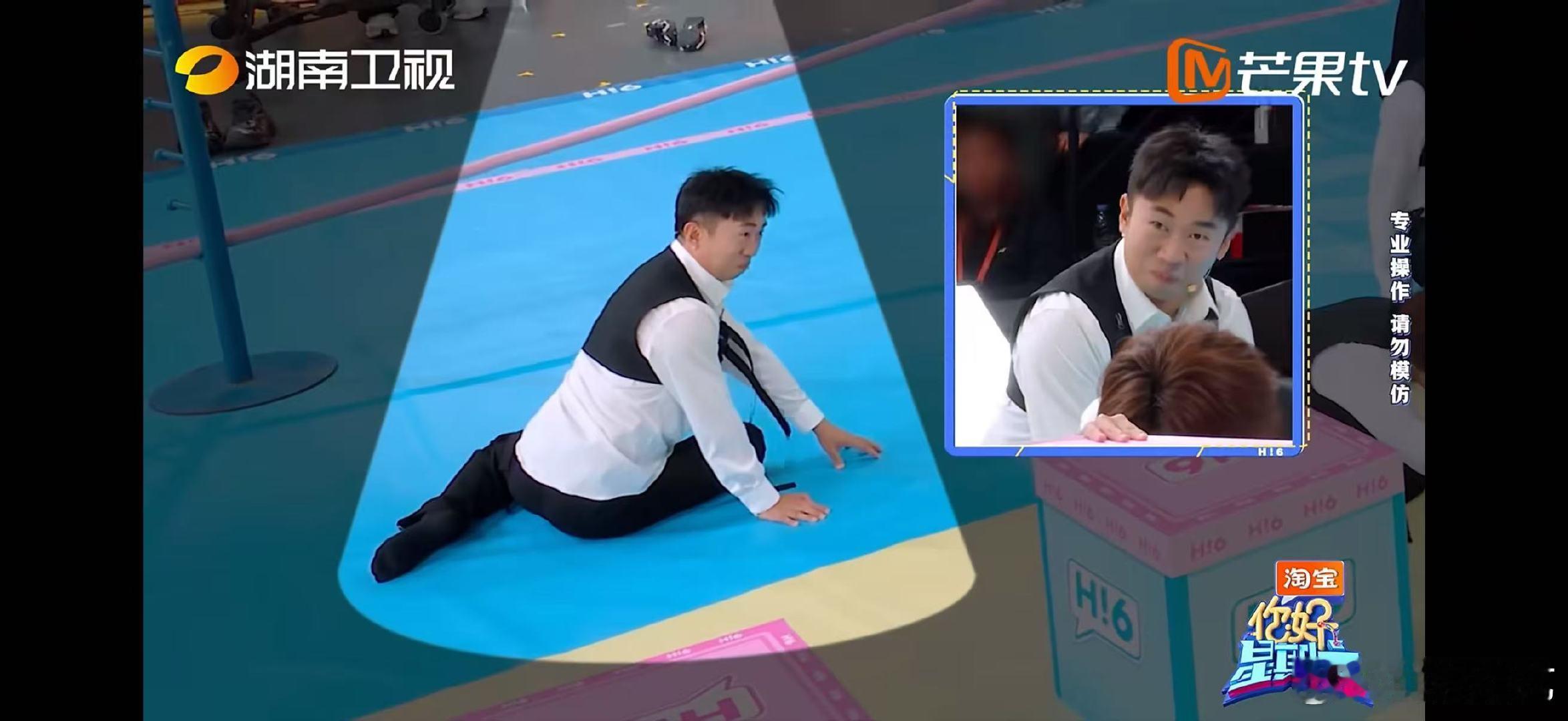 脑回路这块杨迪无敌了 你好星期六摔倒瞬间临场加戏，脑洞和反应力双双在线，太有节目