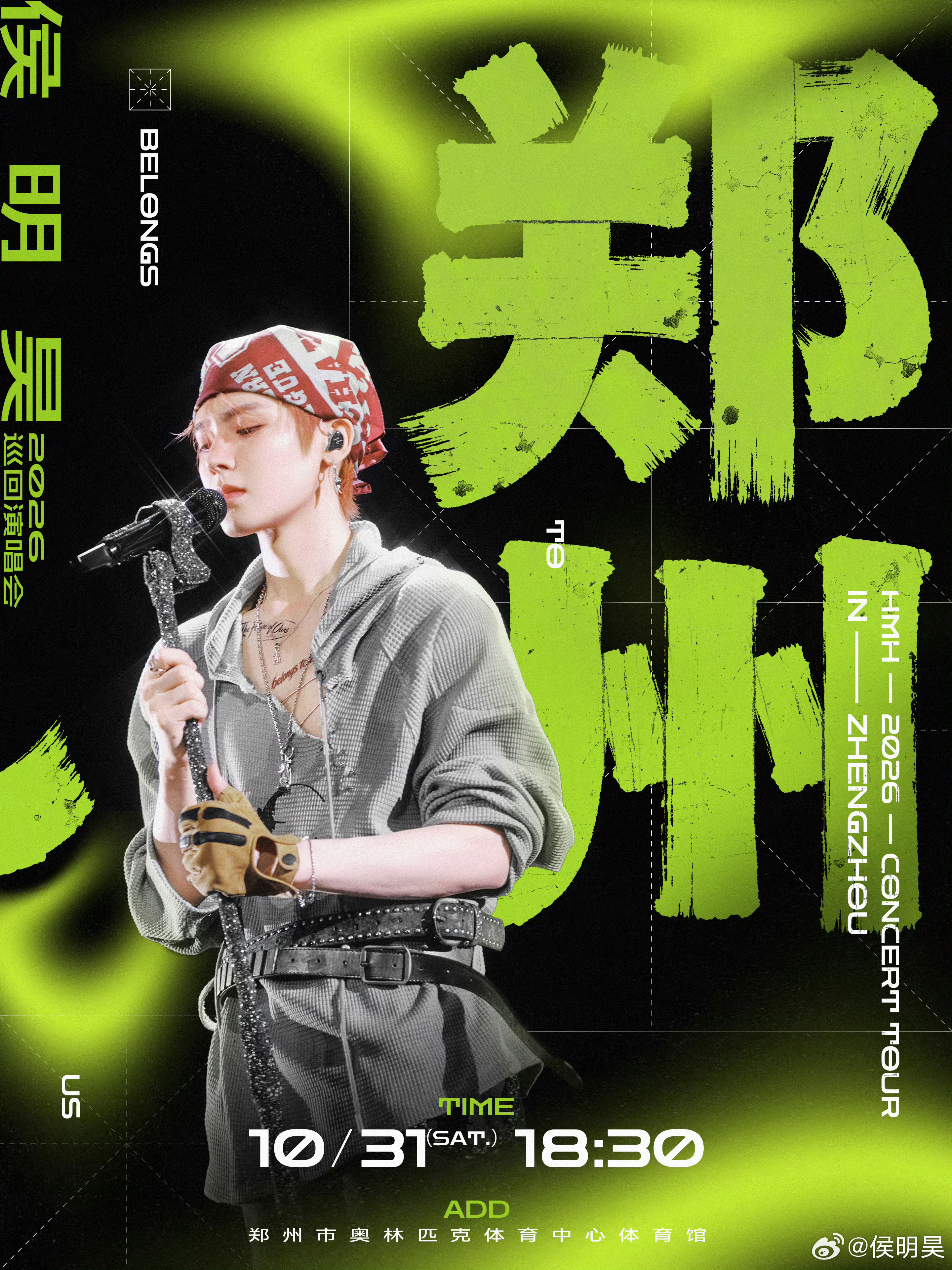 周四了，今天会有郑州站一开的消息吗？？？毕竟9月中了不是，快了快了 ​​​