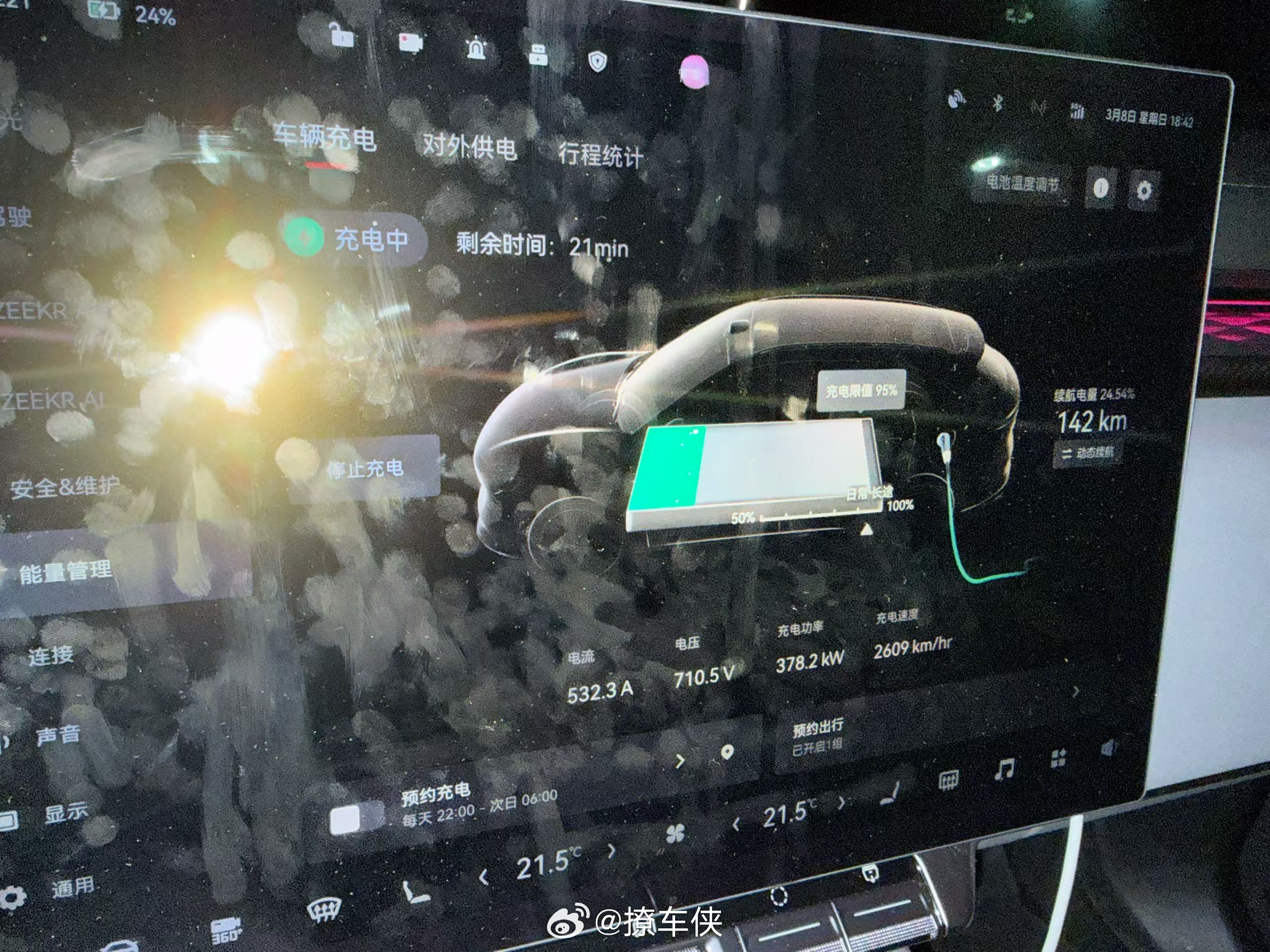 车机大屏真的是纯纯的指纹收集器