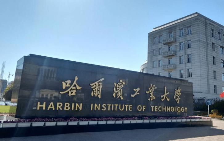 哈工大将不再为留学生提供补贴？真的吗？

网易网站上的一篇文章说：

打响国内高