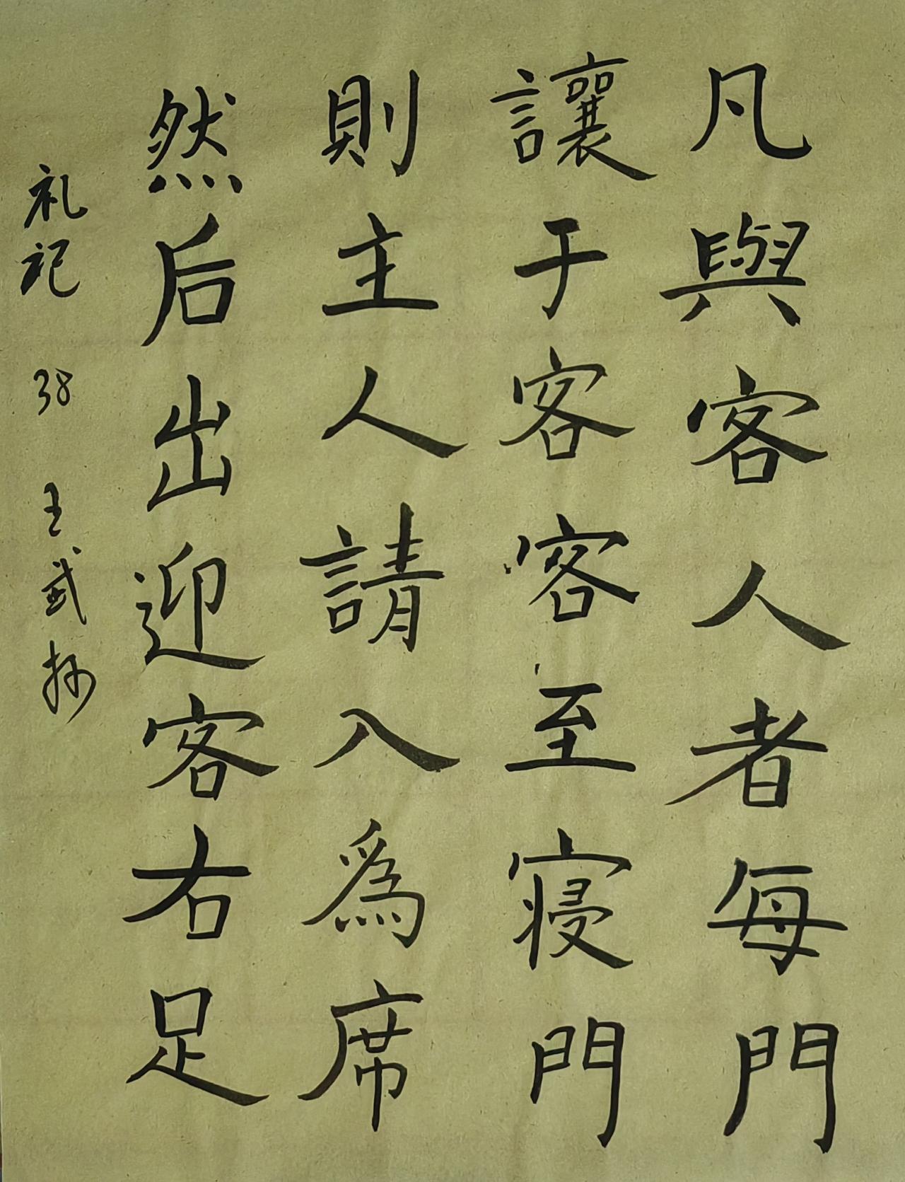 笔力