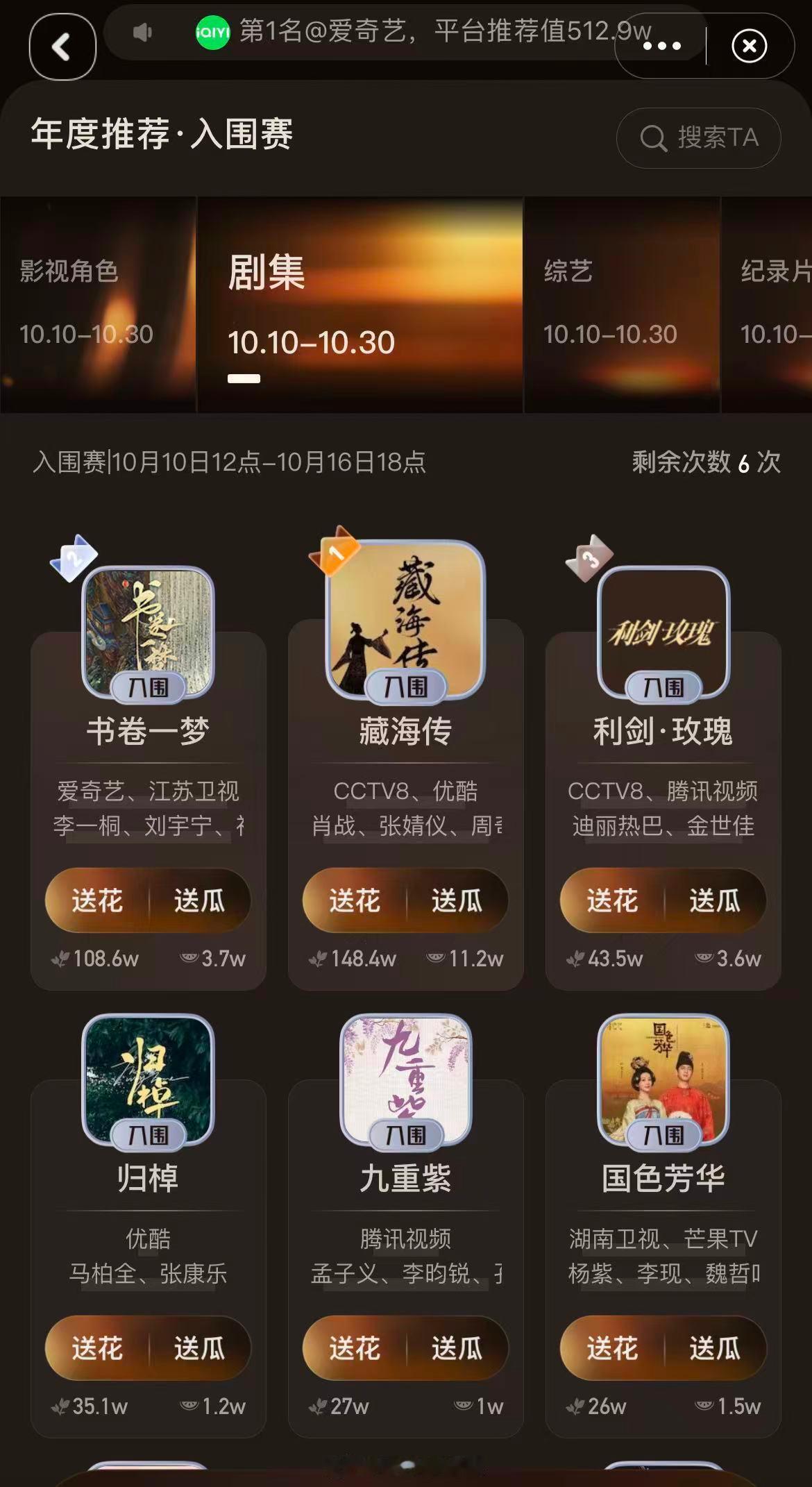 九重紫昨天十二今天第五微博视界大会年度推荐 火热进行中！昭昭墨墨恋情曝光之后，直