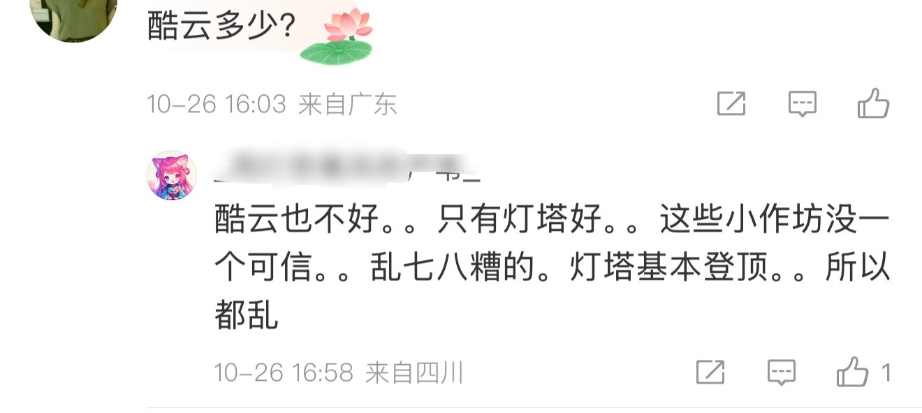 😳[泪奔] ​​​