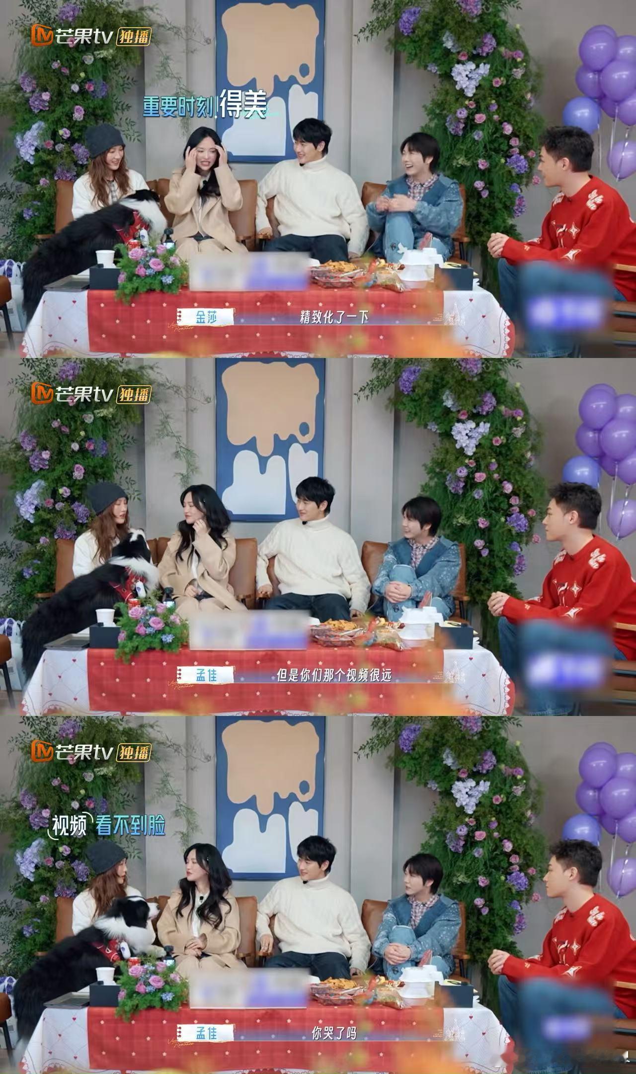 金莎孙丞潇求婚vcr拍了四遍妻子的浪漫旅行 看似重复的镜头，其实每一遍都藏着更深