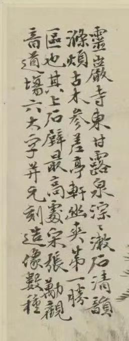 清.黄易《山水册》。