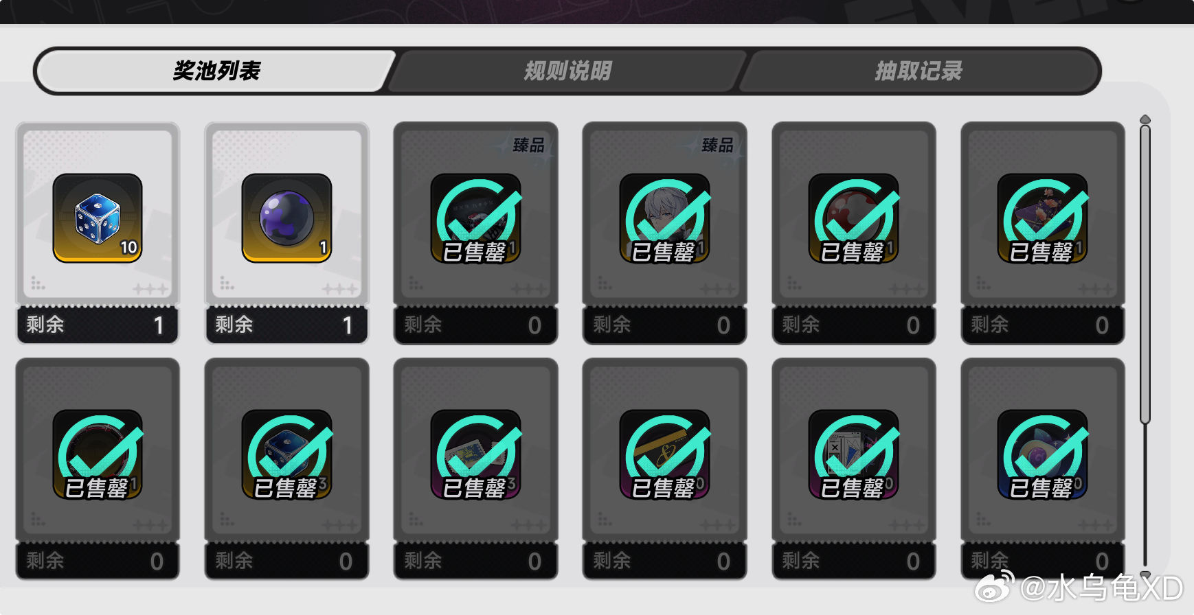 10发出角色+皮肤，800W方斯拿下摩托+皮肤，那还说啥了 