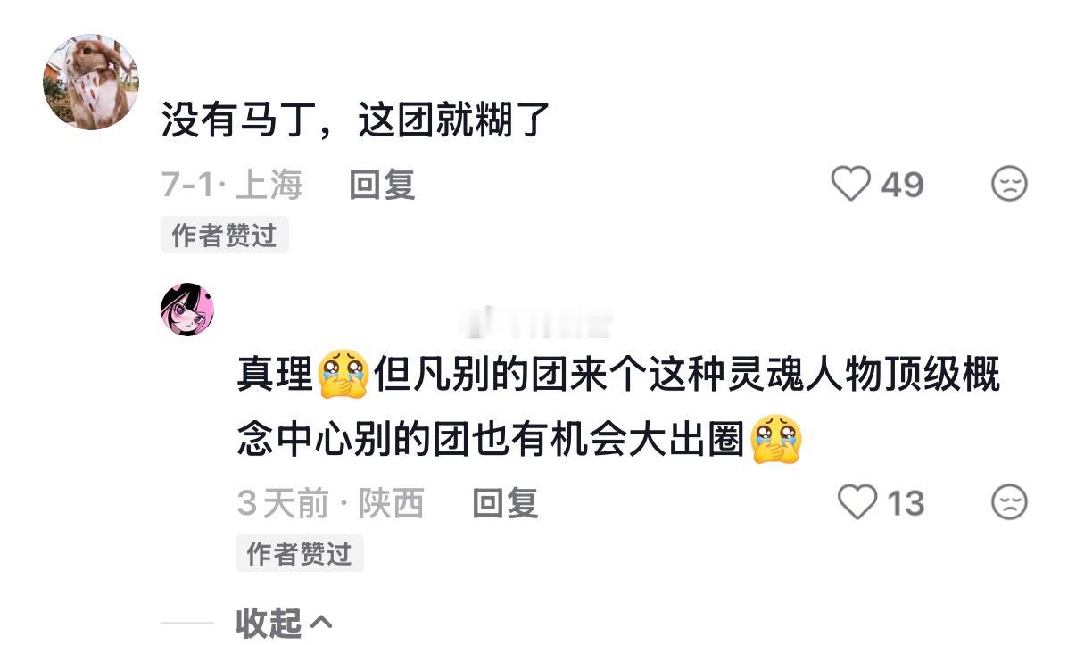 能不能别逗我笑了 