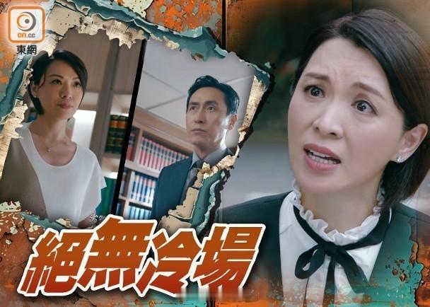 【On.cc】陳煒馬德鐘3分鐘「隔空對戰」　唇槍舌劍大獲好評無綫劇集《非常檢控觀