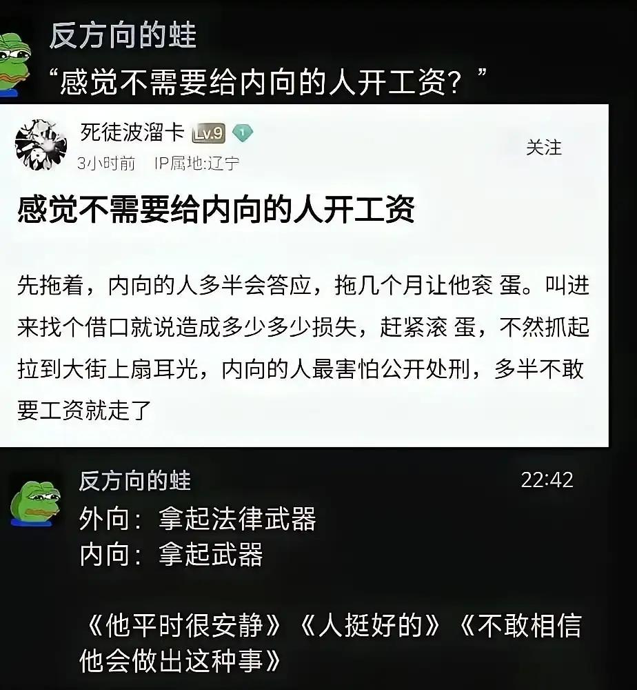 年轻人火烧工厂忘了？