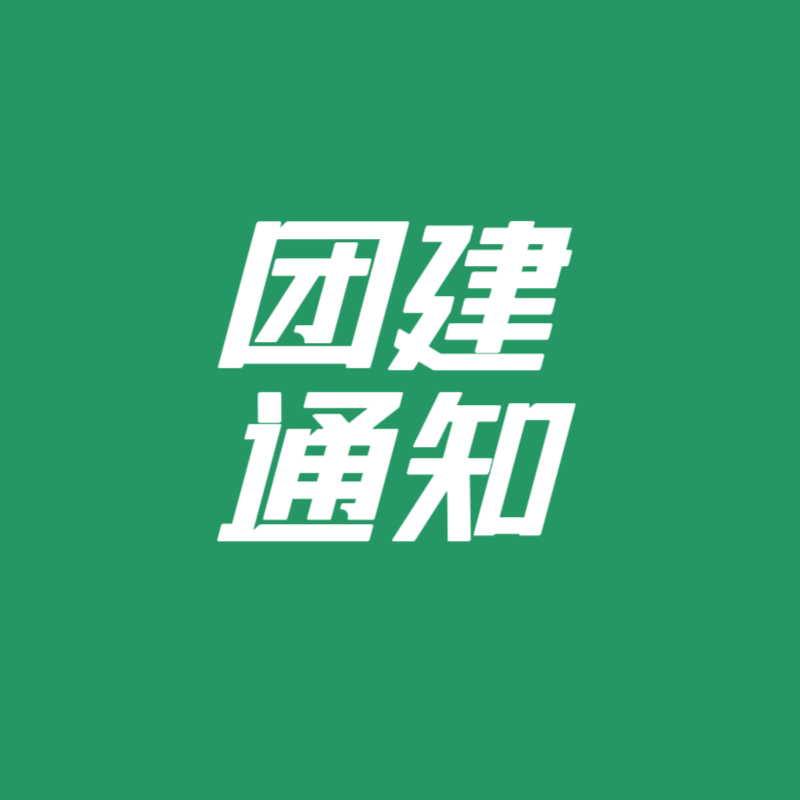 团见通知！！今晚20点见【一博三条微博，任务量重】瓶、卷、👍都不够，好ibo 
