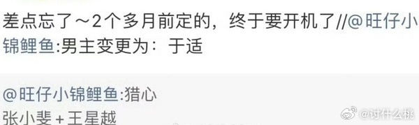 有意思同样的事情发生了两次 