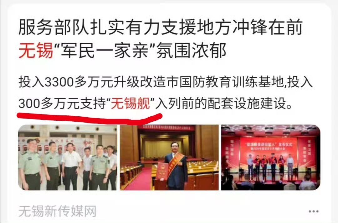 双拥经费确实是持续性烧钱的系统性事业，经济不太发达加之地处内陆省份的网友，务实一