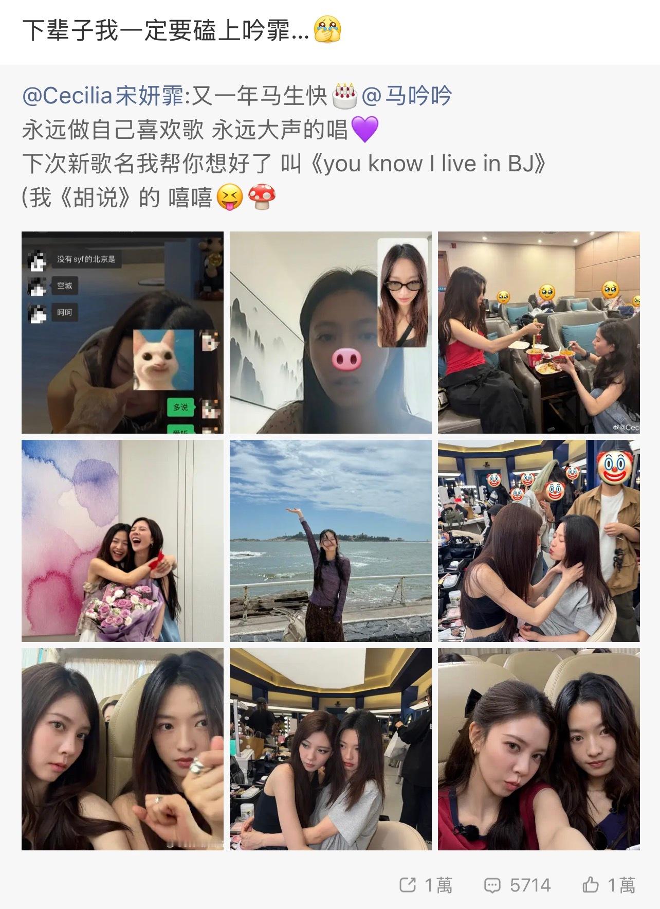 围观转发区中 