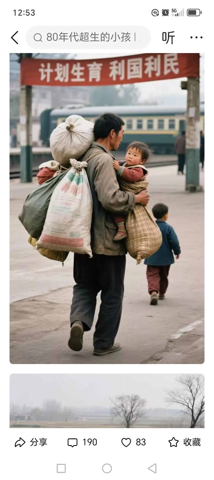 如果没有工人，农民不用工业产品，大家想想农民和农村该是个什么样子？
  假如城市