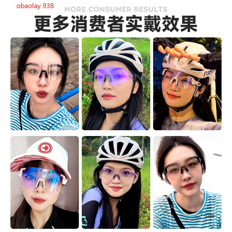 大家喜欢才是真的喜欢
欧宝来骑行眼镜937
价格：168
满足男女老少的运动需求