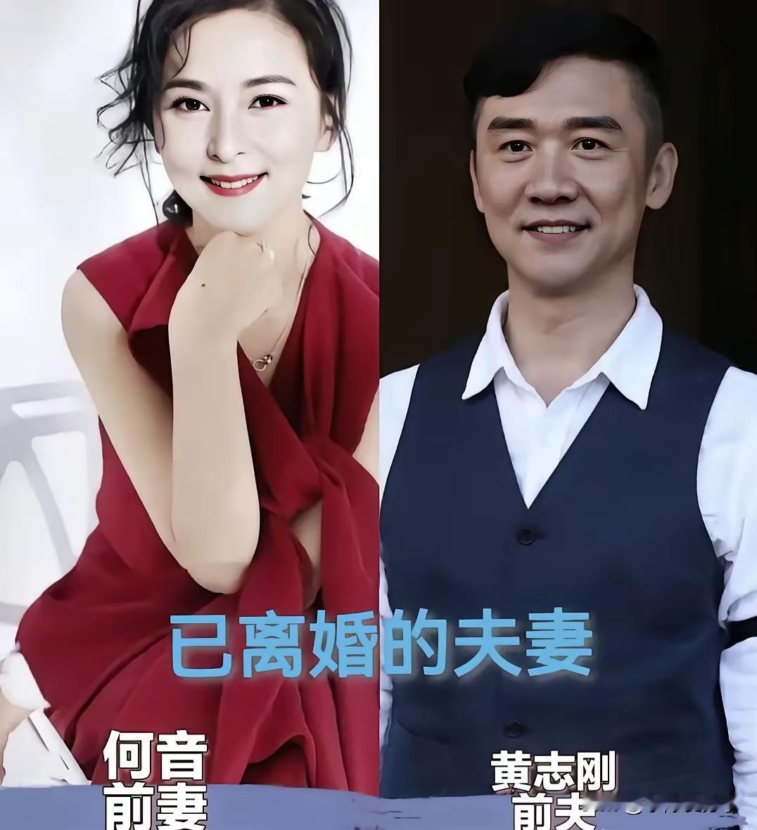 和平离婚的明星
对对没有藕断丝连
对对没有拖泥带水