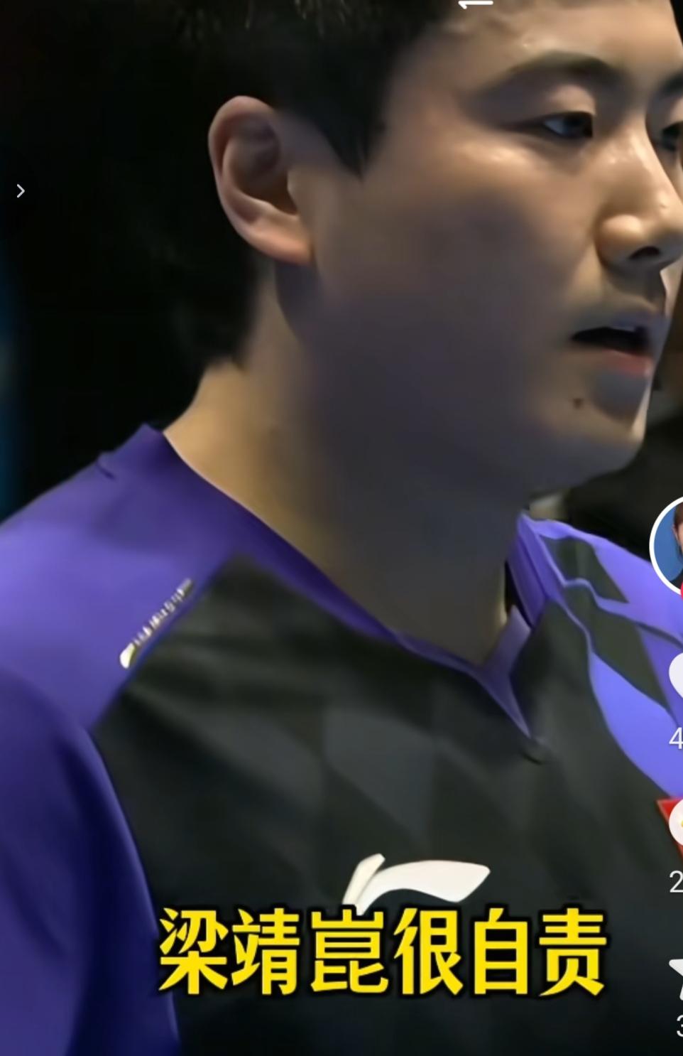 梁靖崑输球的原因是什么?
年龄大了，体力踉不上，也是伤病困扰的结果！！