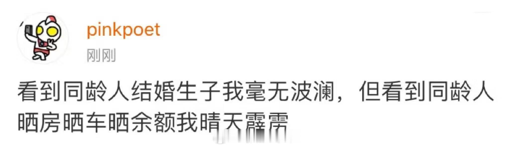 哈哈哈哈哈哈哈哈哈哈哈哈哈世另我 ​​​