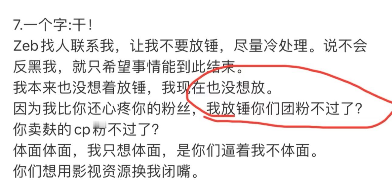 月神啊？？？这是啥意思 是不是我想的那样[并不简单][并不简单][并不简单] ​