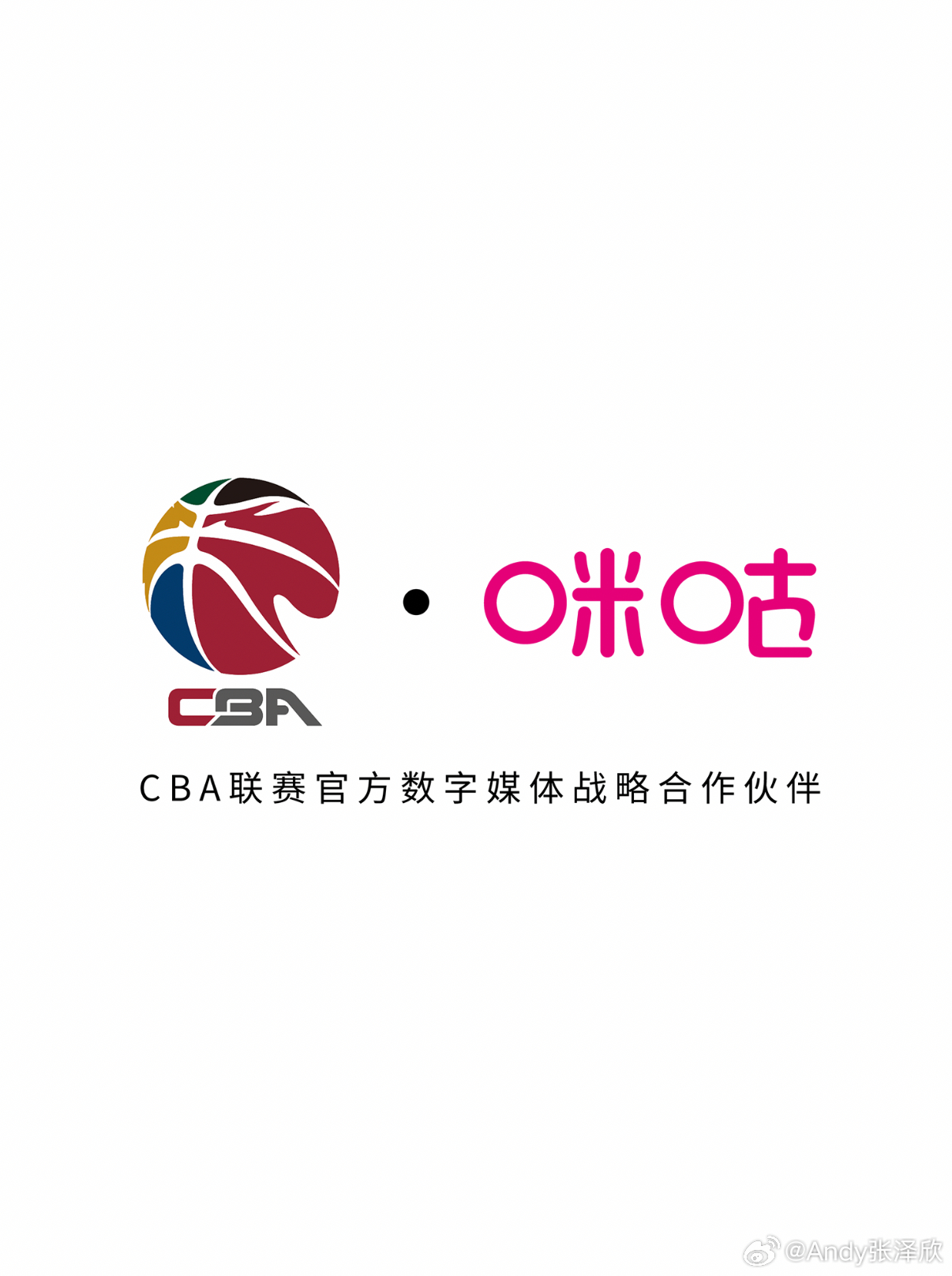 CBA公司与咪咕达成2026-2029三个赛季的版权合作！ CBA[超话] ​​