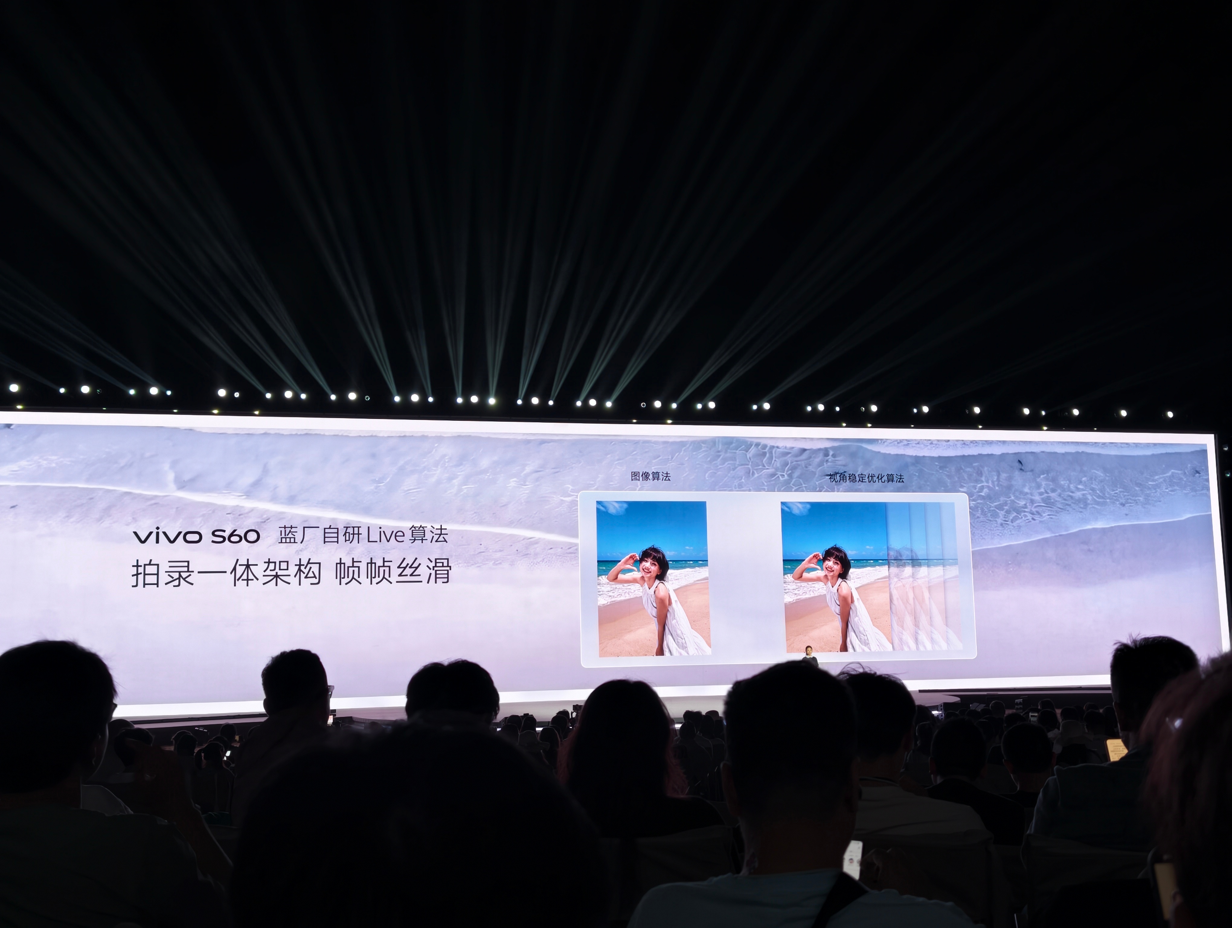 vivo S60新品发布这次 vivoS60的live升级比较大，可以做到4K 