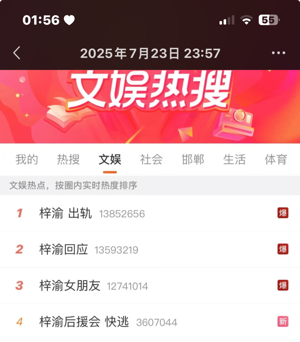 今天是我跑路虚拟余生一周年