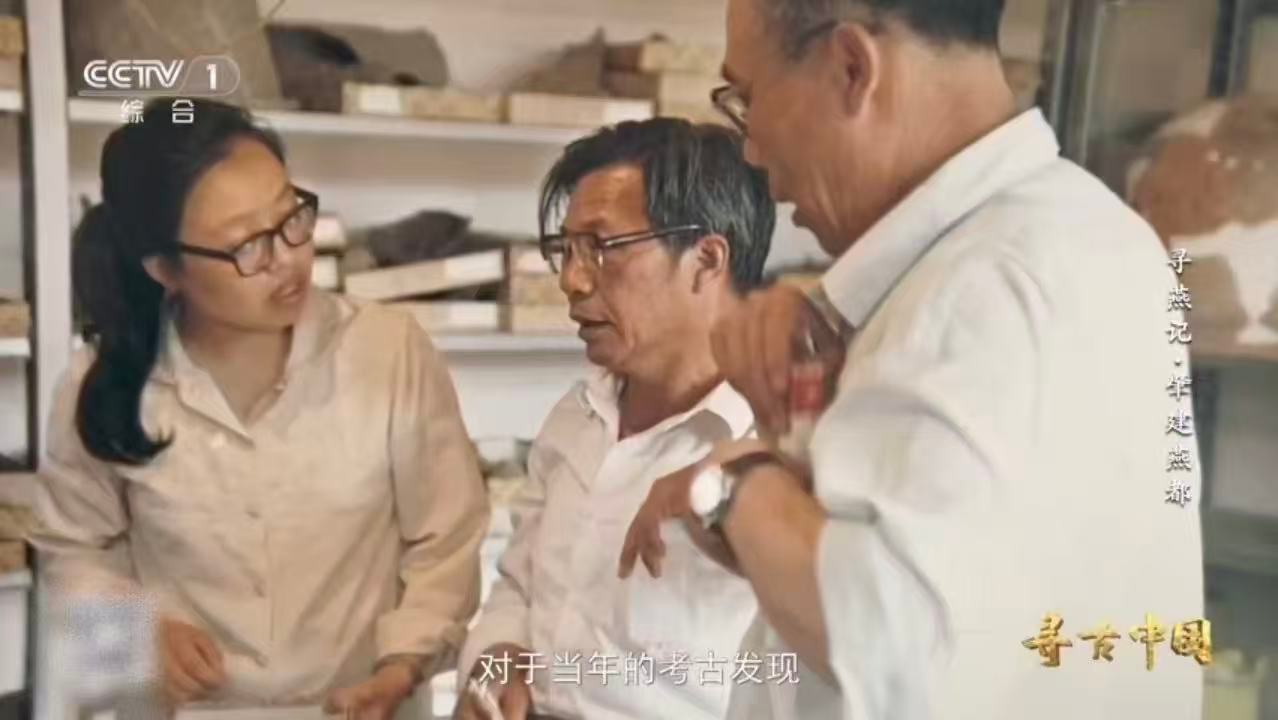 寻古中国一座遗址内9种不同时期文化 一个遗址，九种文化，从新石器到商周绵延不绝。