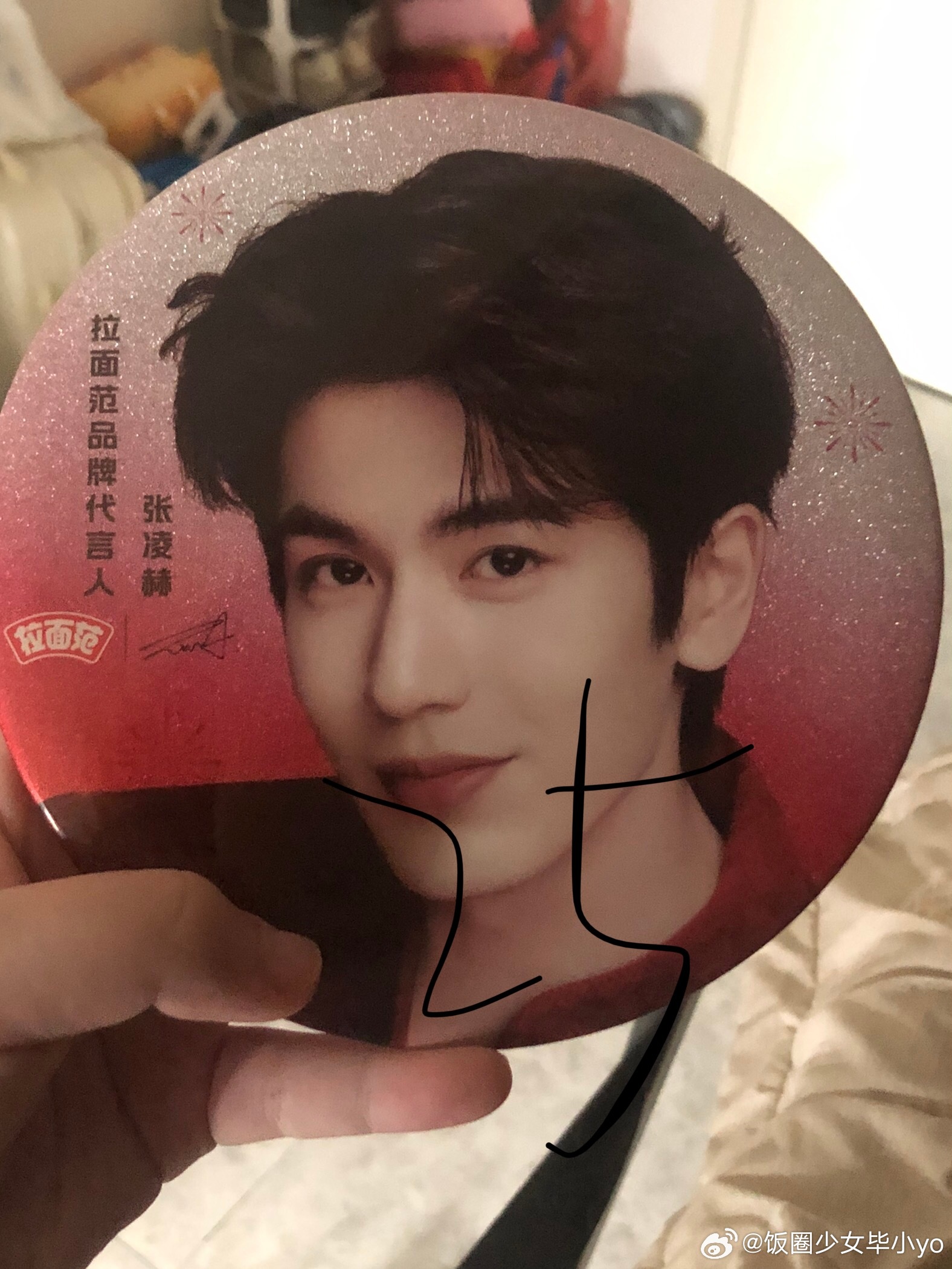 张凌赫周边中转站  出一个张凌赫大吧唧周末发货走pt25包u 