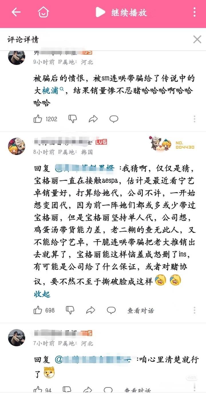 宁艺卓粉丝都是一群什么神人 ​​​