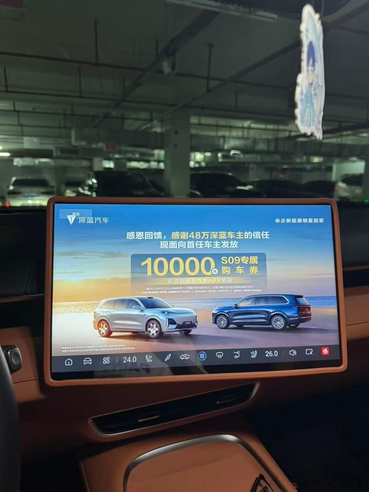 谁想买个广告车回来，天天营销自己？ ​​​