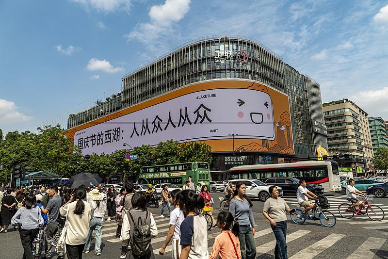 国庆期间，“杭州落地签”相关话题迅速走红，西湖国贸中心一带聚集了数十家古装旅拍门