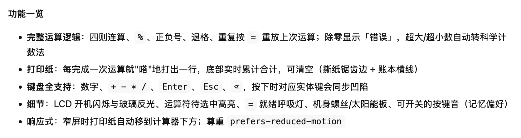 Easy同学正在独立开发  在 Mac Mini M4 32G  上测试了下 Q