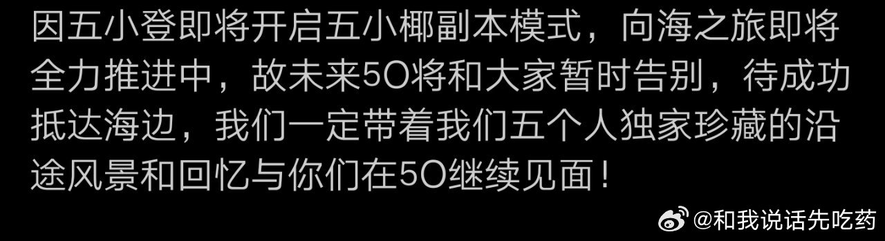 我的白月光走了 