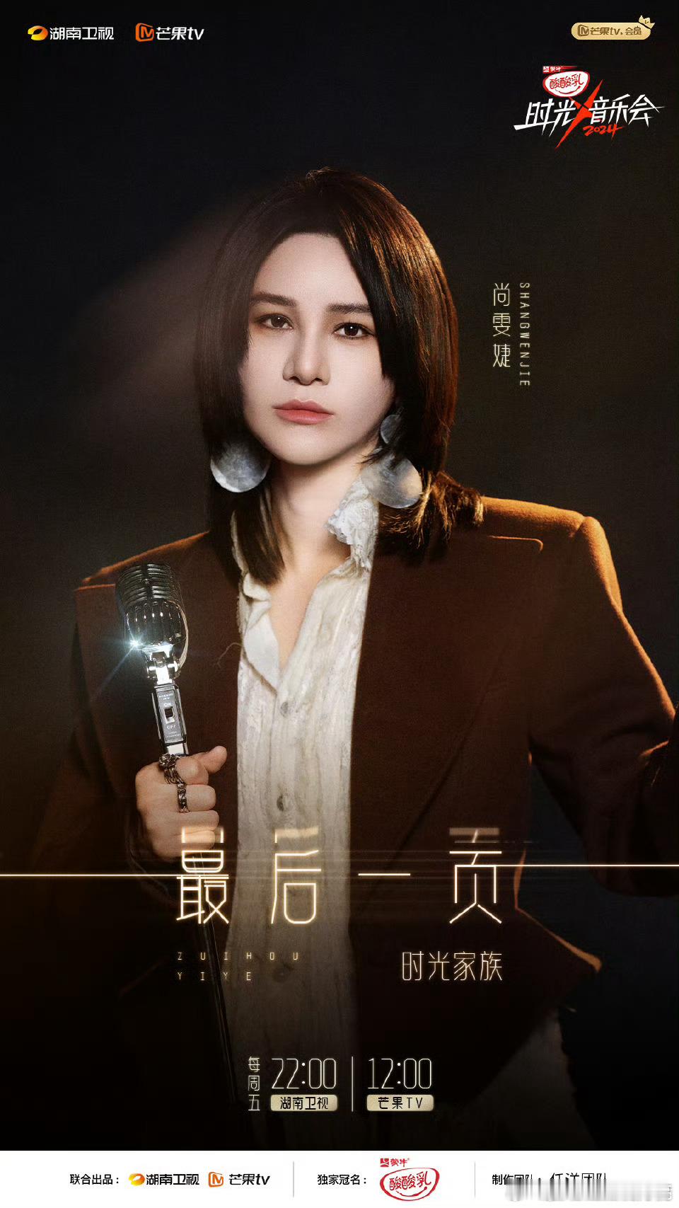 尚雯婕的演讲治愈了我的焦虑 尚雯婕简直是个宝，听她演讲，焦虑全消。她用亲身经历给