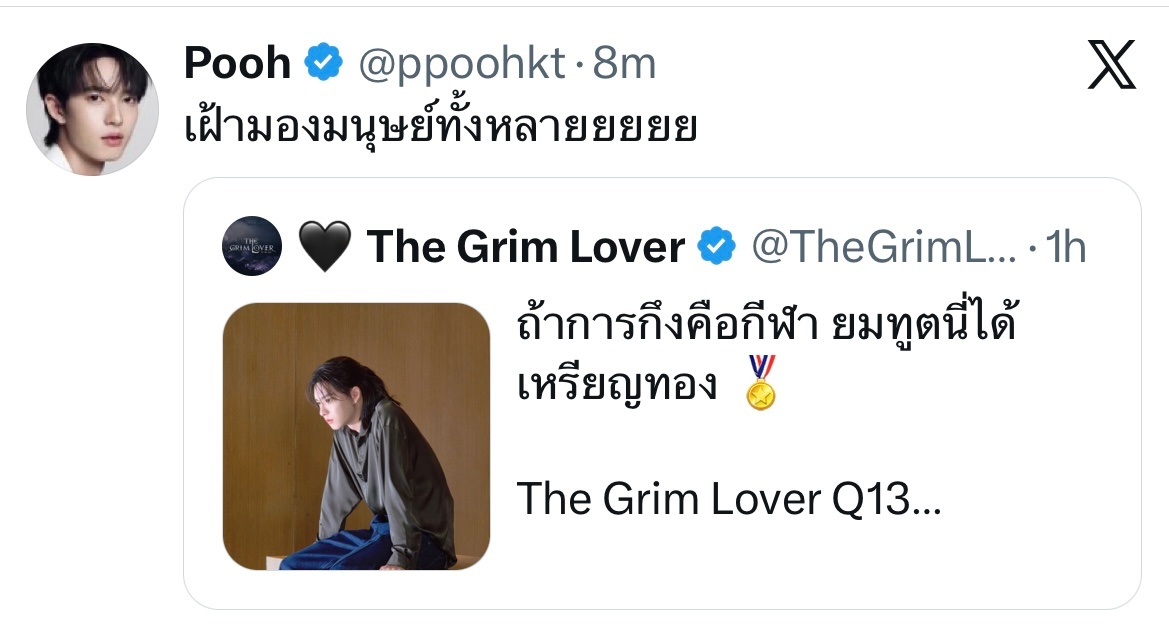 噗：守望所有人类 
