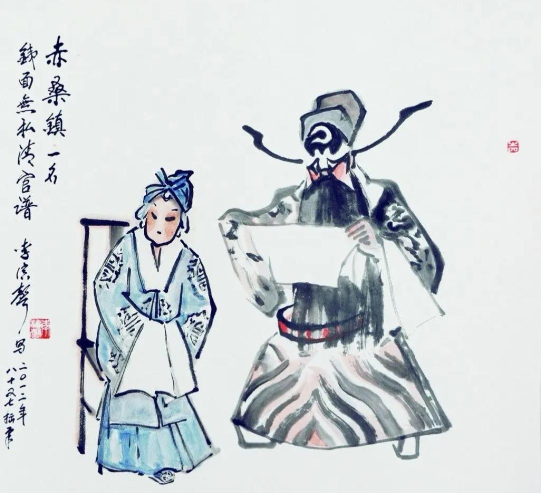 上联，铁面无私，黑脸包公衙断案

下联，？？？