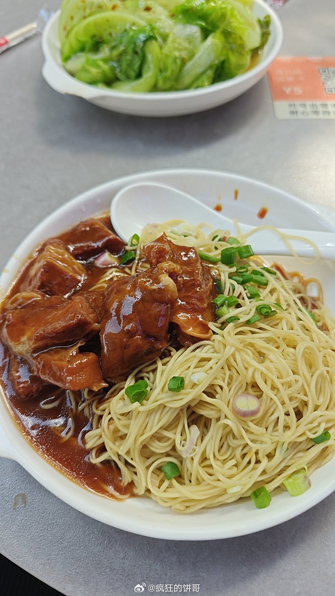 嗯......尝了下竹升面，我感觉有点硬硬的，一般