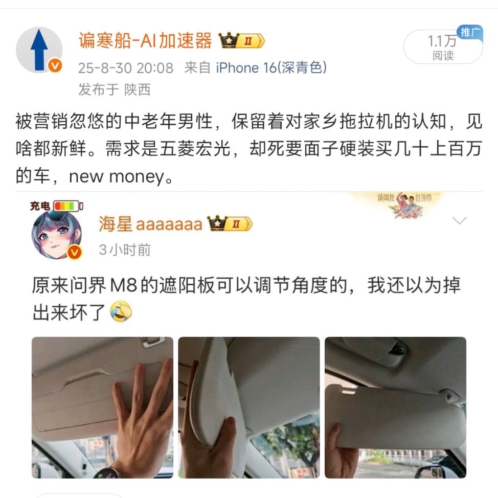 杀鸡焉用牛刀，浪费购买力。 ​​​
