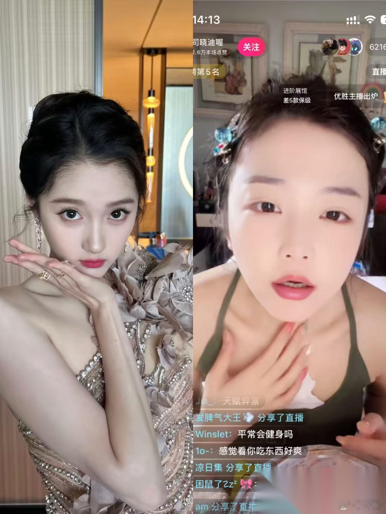 果然还是男人了解男人，我问我老公:为什么关晓彤这么漂亮，鹿晗还能这样对她啊！  