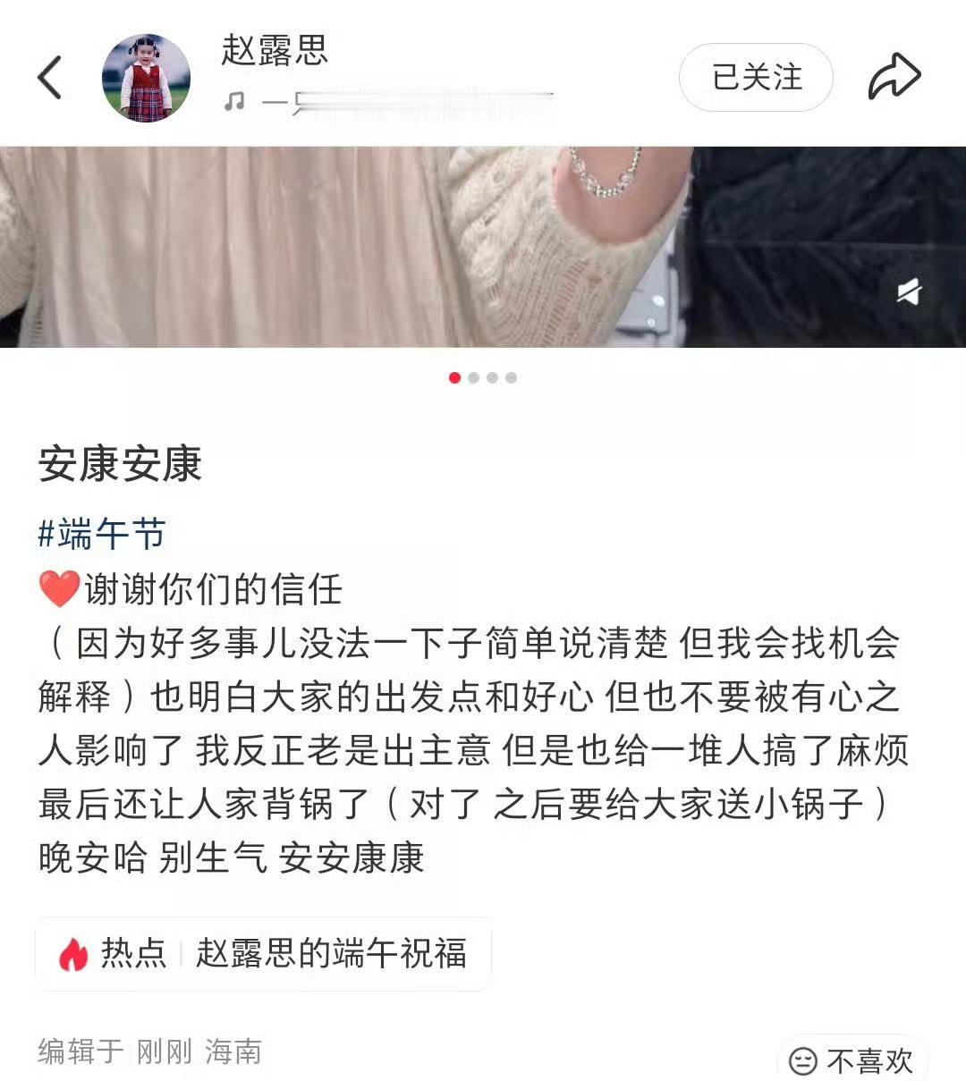得，可露丽心心念念要的锅（还是小锅子