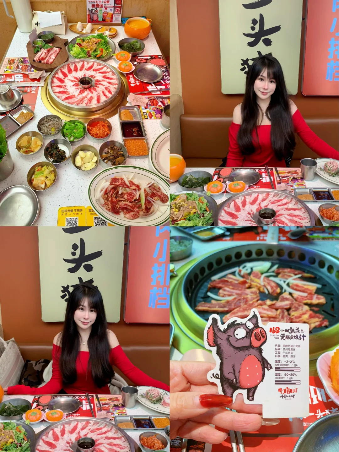 百子湾烤肉天花板！朴家一头猪承包所有快乐