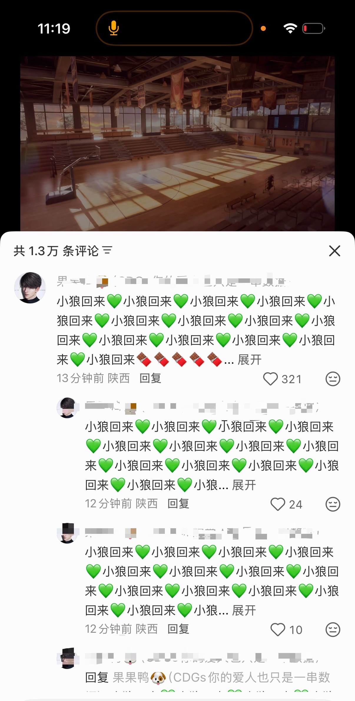 大义灭亲 