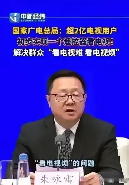 现在还有人用有线电视吗？从一开始的“大锅”、“小锅”，过渡到“闭路”，然后又是无