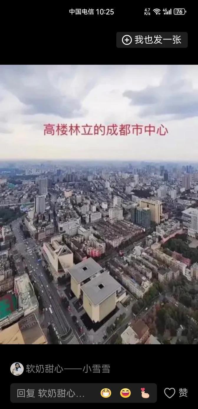 天花板，确实不假[捂脸][捂脸][捂脸]