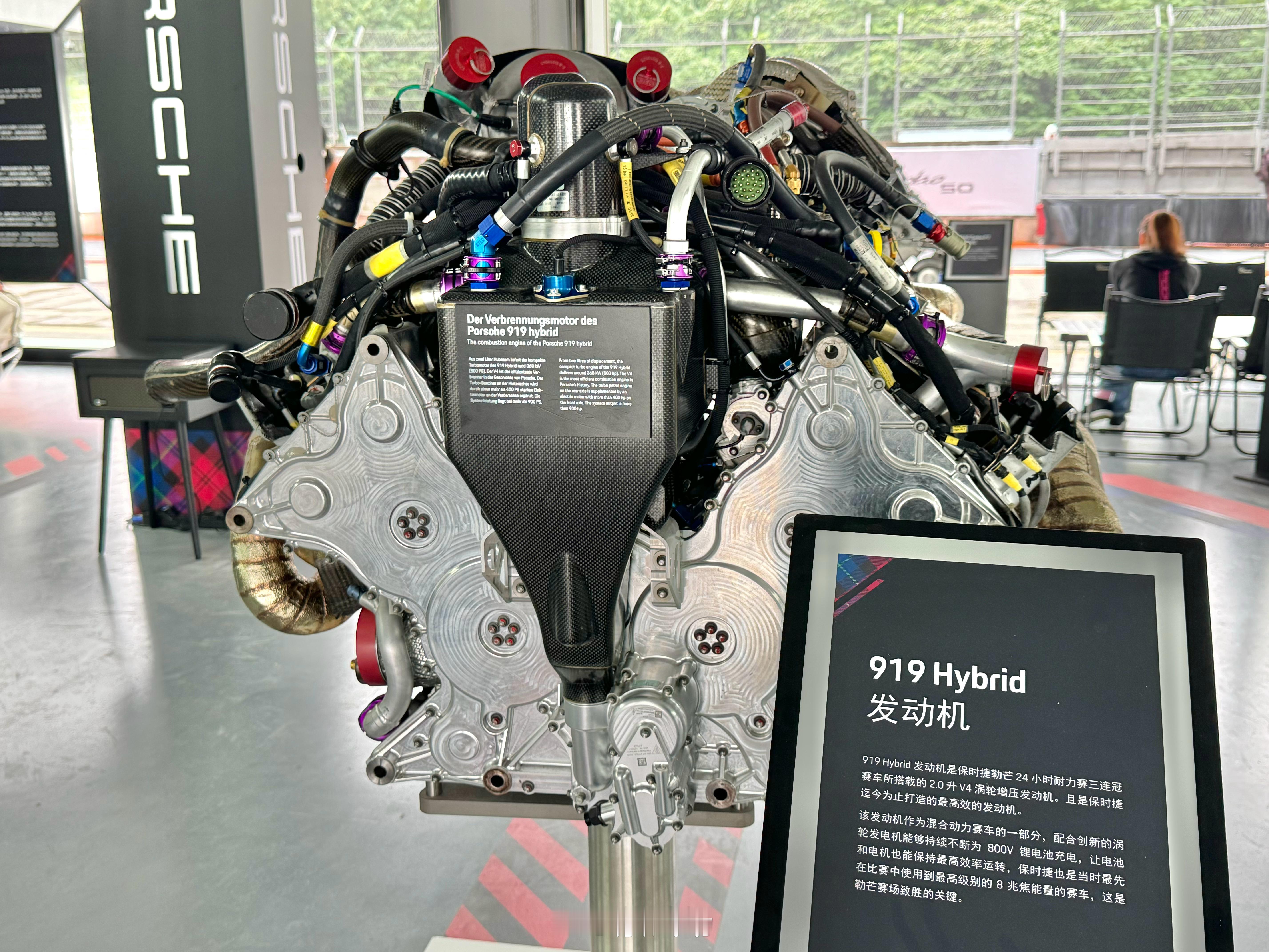2.0T V4！保时捷919 Hybrid勒芒24小时耐力赛三连冠赛车发动机#勒