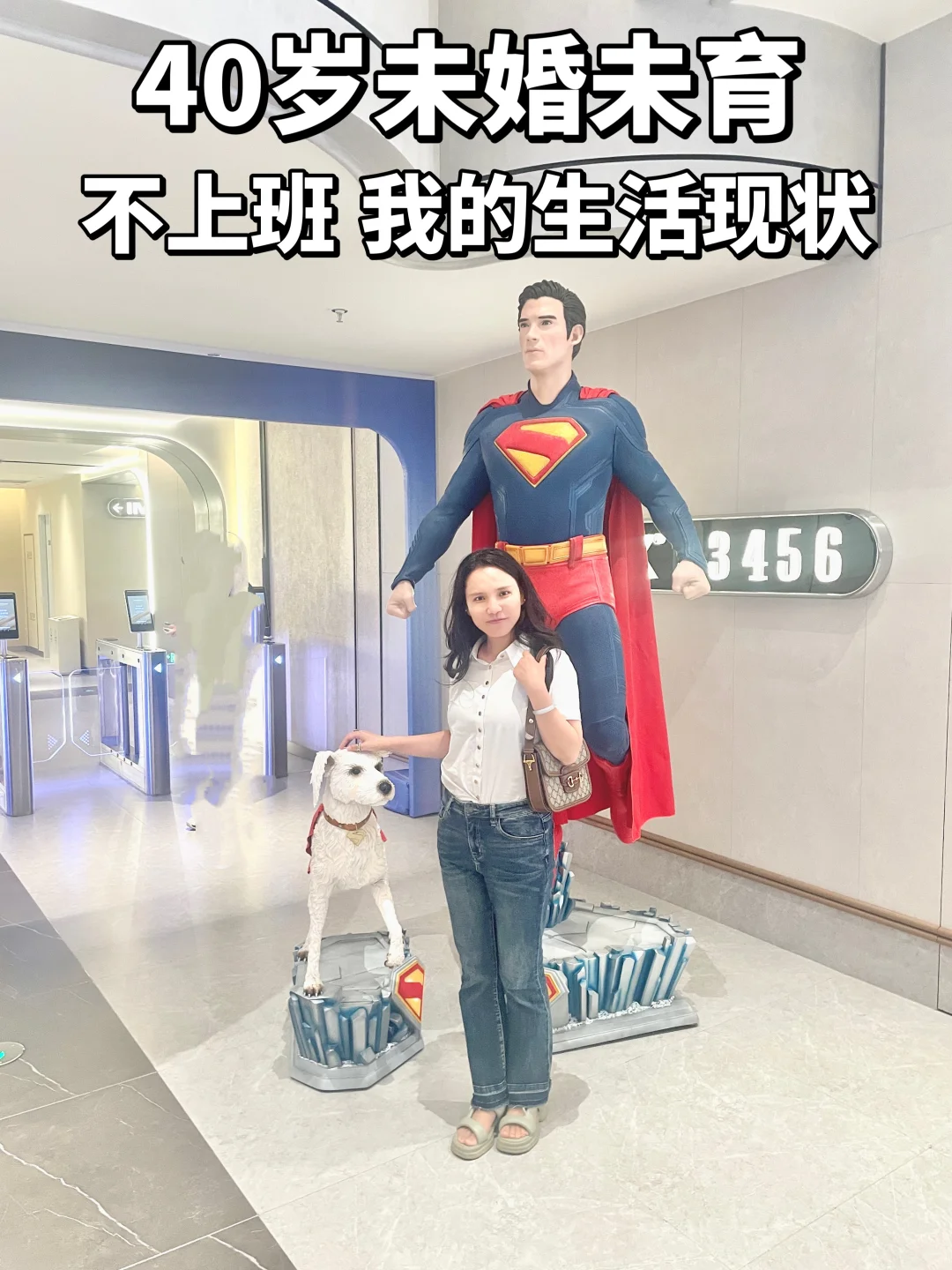 40岁未婚未嫁，不上班的，我的生活状态