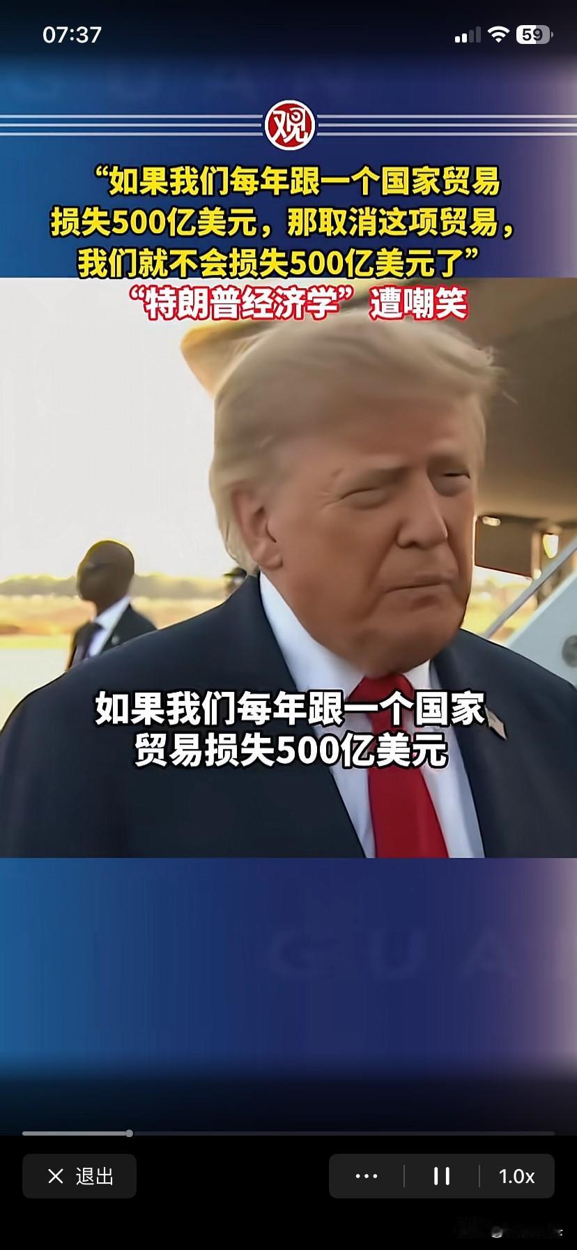 老特奇算，网友神评，沃顿商学院躺枪！