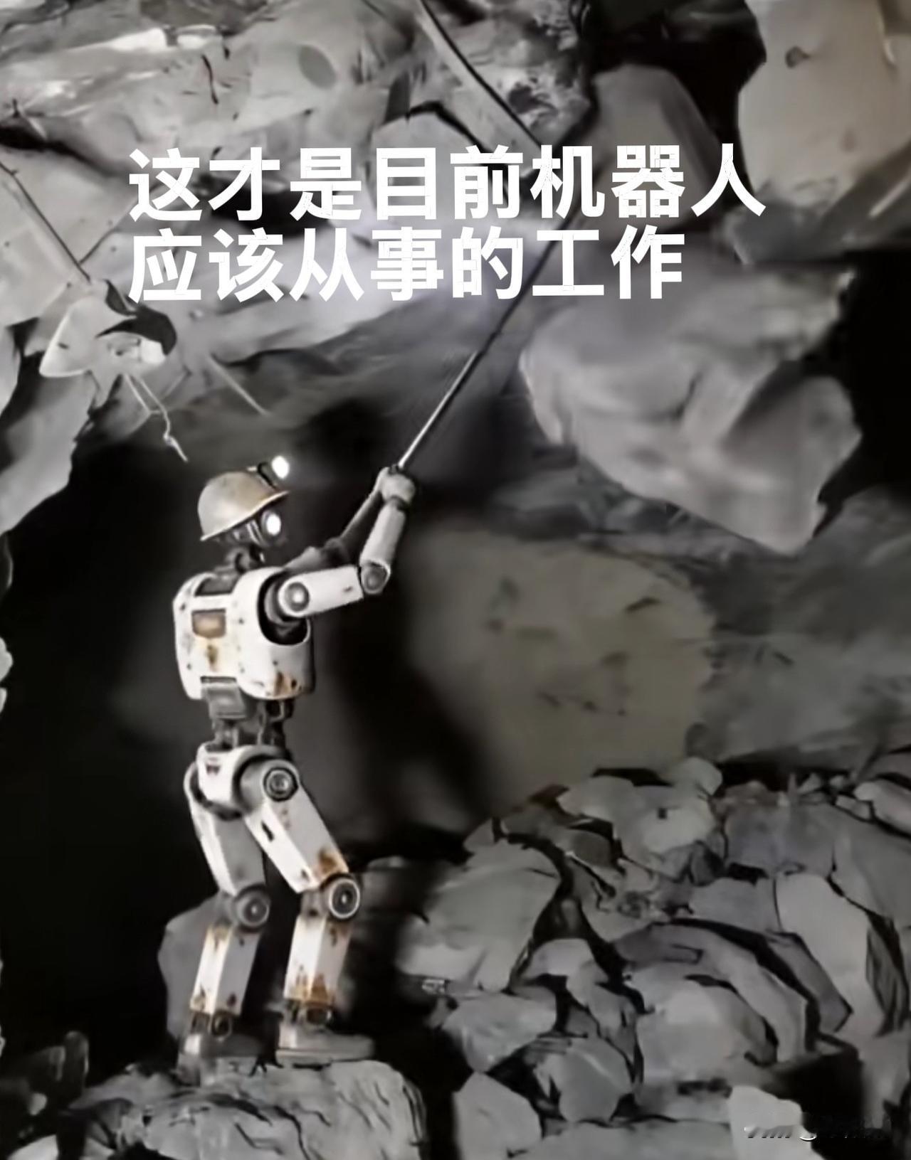 机器人的迅速普及并非全是好事！
当下，机器人技术尚不成熟，对于因被机器人取代而失