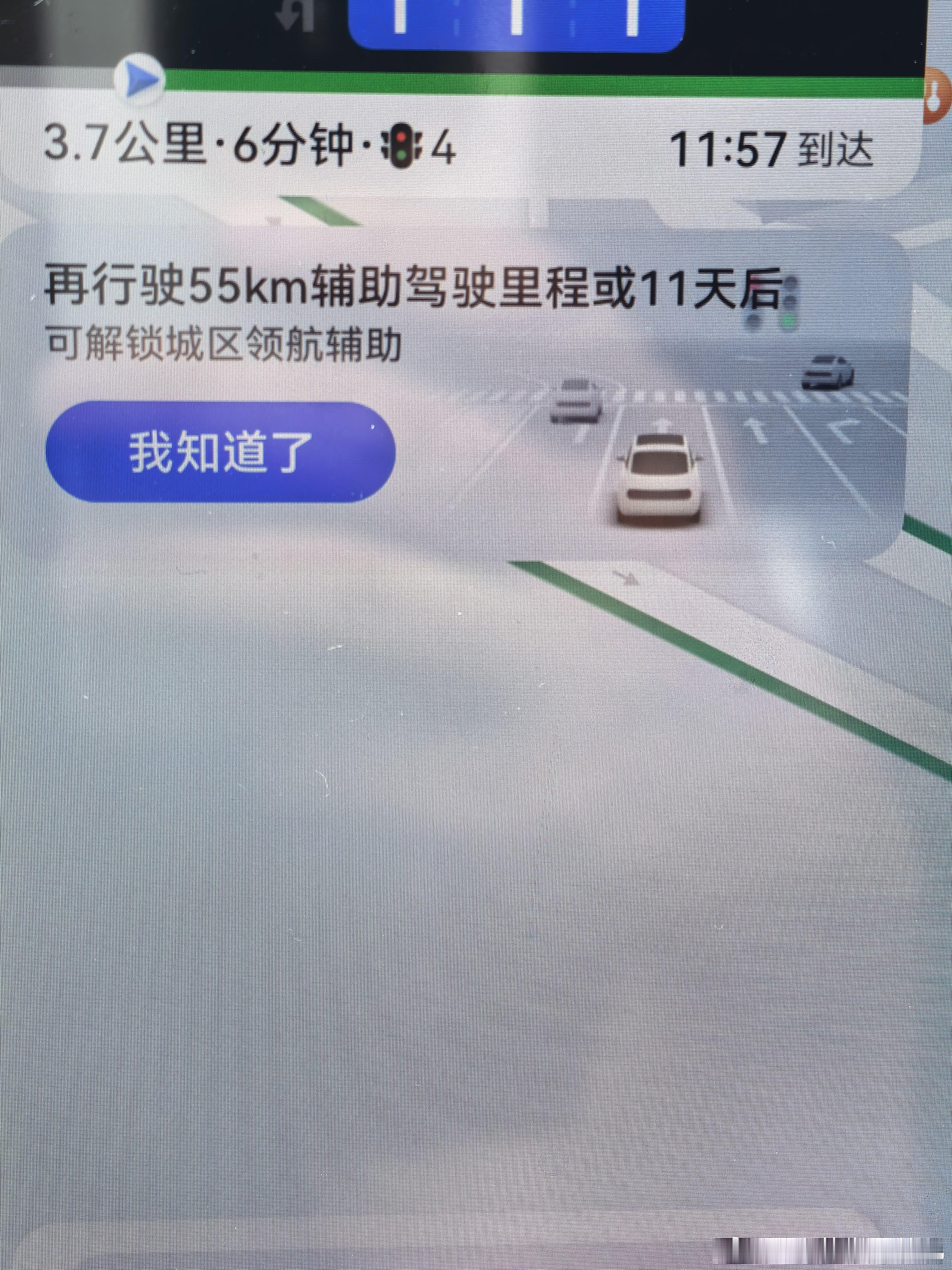 考试可以省，里程和天数还要正常跑才能解锁智界v9