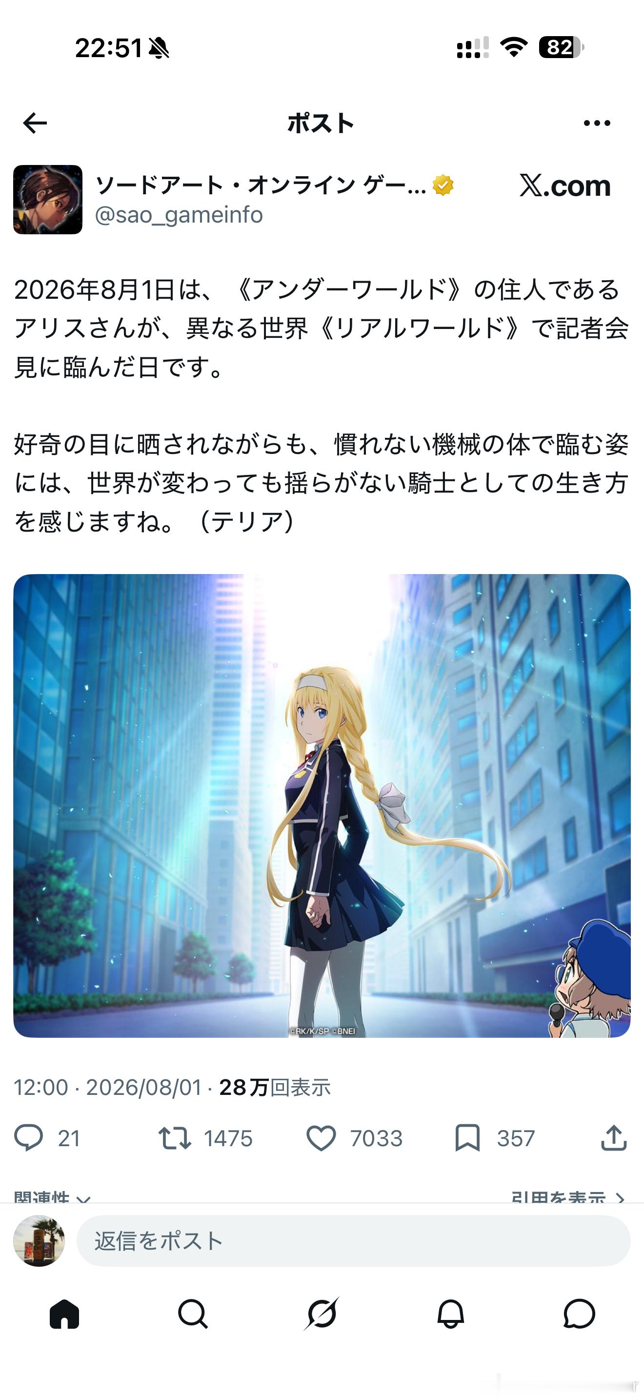 人类依旧没能跟上桐姥爷的速度 